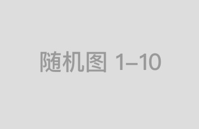 国内证券公司如何通过多元化业务提高盈利